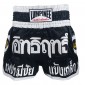 Lumpinee Muay Thai broekje kind : LUM-002-K